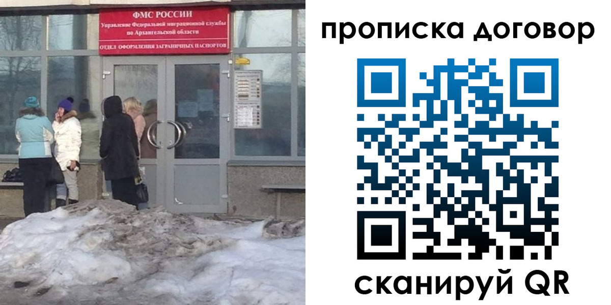 временная регистрация надежно в Георгиевске