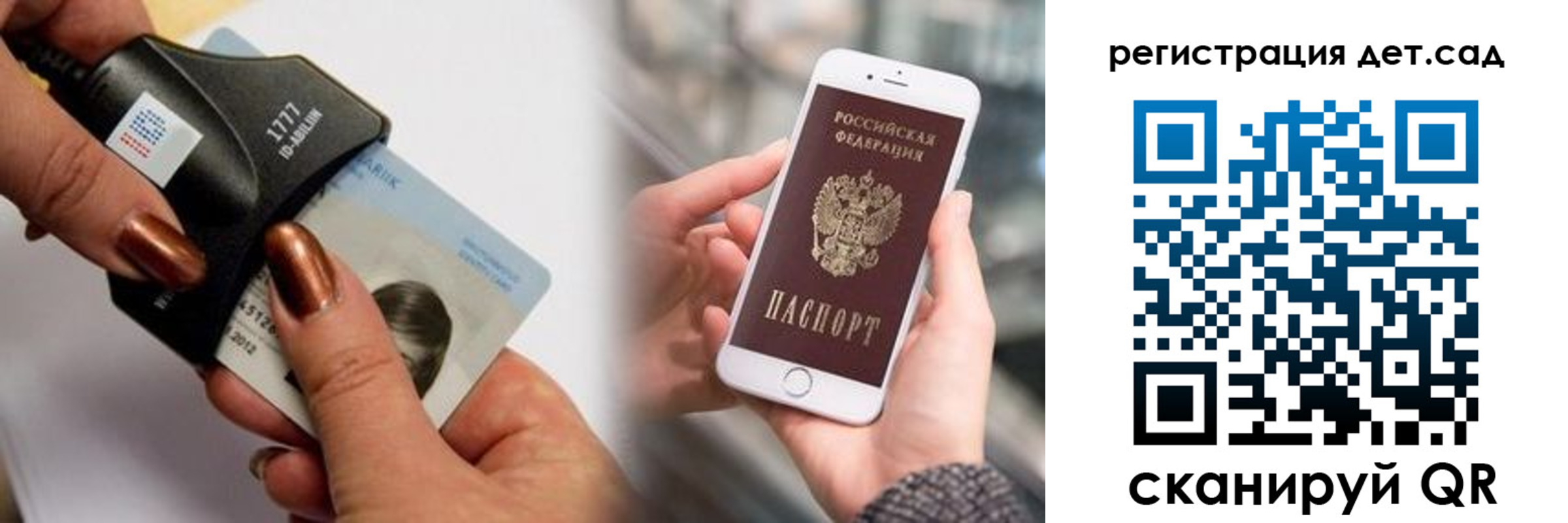 прописка от собственника в Георгиевске