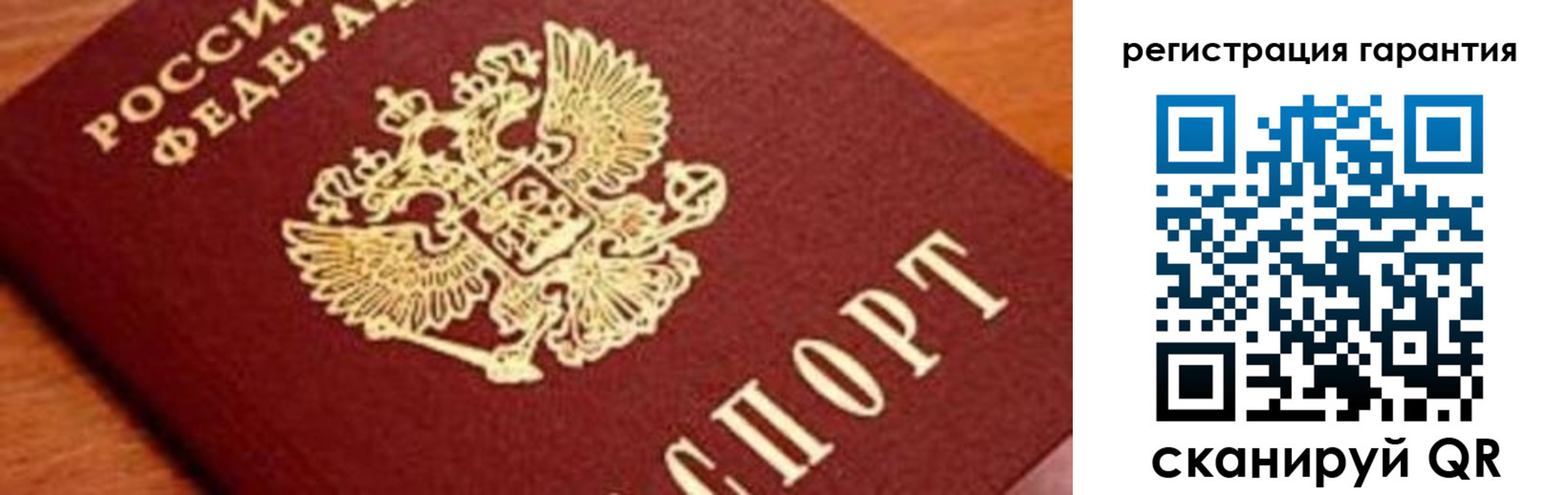 временная регистрация для школы в Георгиевске